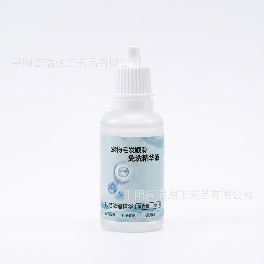 【중국어 20ML】