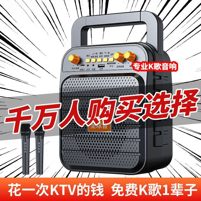 家庭ktv音响卡拉ok一体机家用户外k歌广场舞音箱客厅唱歌全套设备|undefined