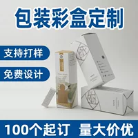 Гофрированная коробка для упаковки бумажная коробка на заказ квадратный ажурный белый картон ароматерапия упаковка складная бумажная коробка с покрытием печать логотипа