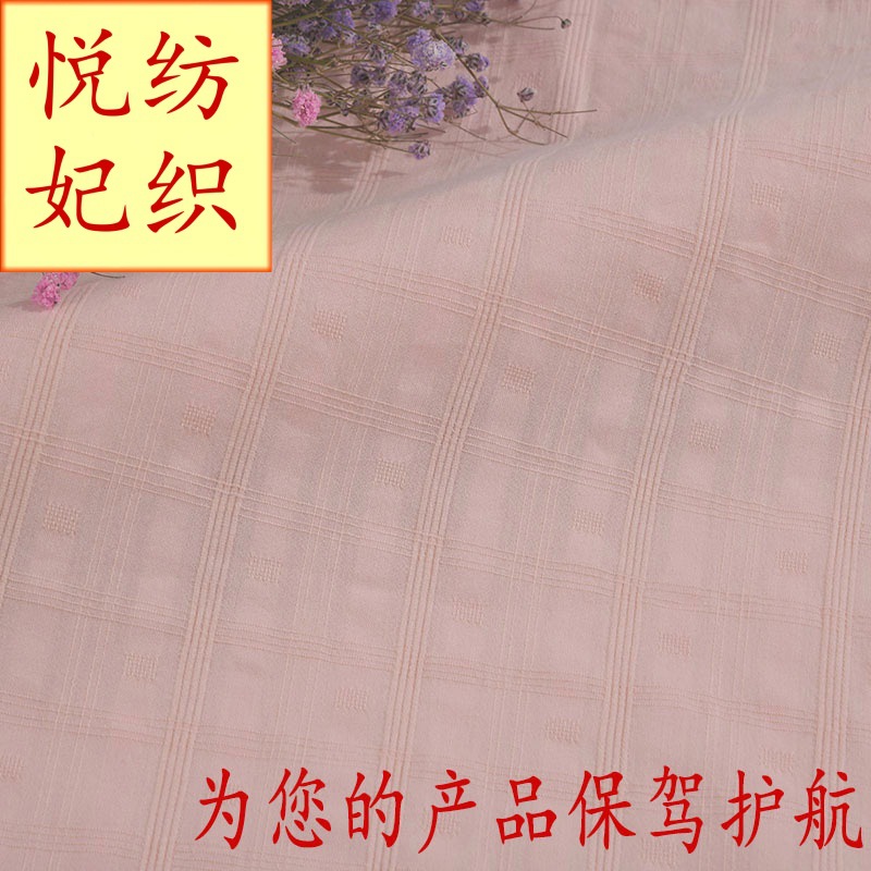纯色衬衫连衣裙童装全棉提花面料纯棉白布料格子梭织纱罗提花布料