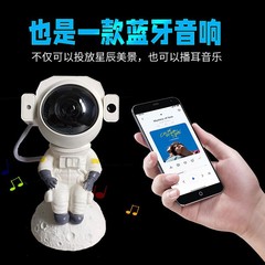 Second Generation Upgraded Astronaut Star Projector, Starry Sky Atmosphere Night Light, Space Man Laser Nebula Lamp