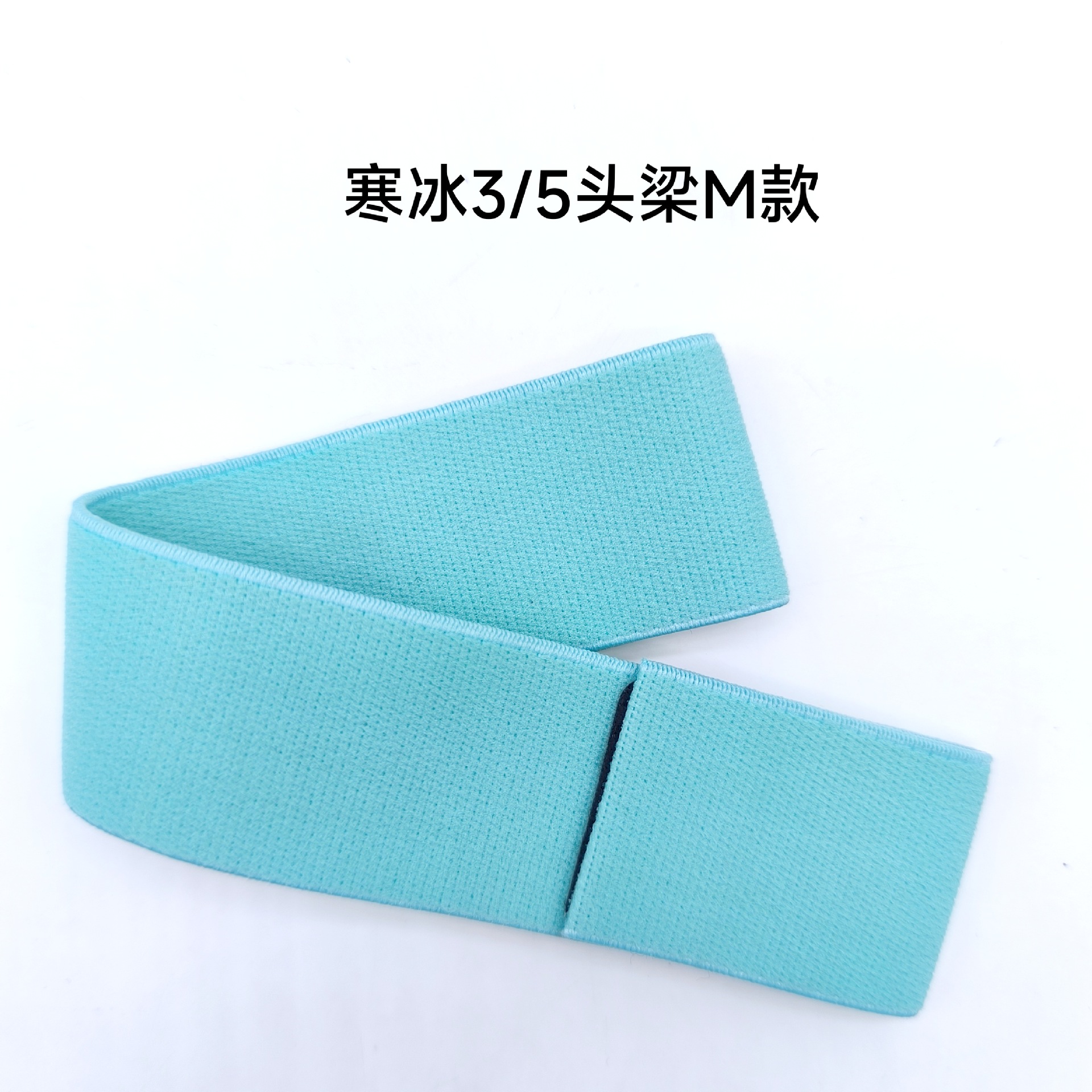 Adecuado para steelseries sairui Arctis 3 hielo frío 5 7 Cubierta del auricular cubierta de esponja orejeras almohadilla de algodón