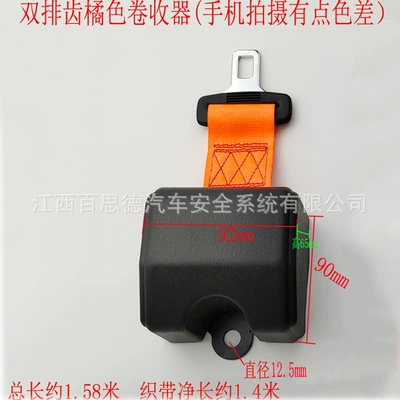 Lizhi Youhang Fork Heli Longgong Xilin Forklift Seat Automatic Telescopic Two-point Seat Belt with Emergency Lock (Car seat belt) - c013-orange-retractor