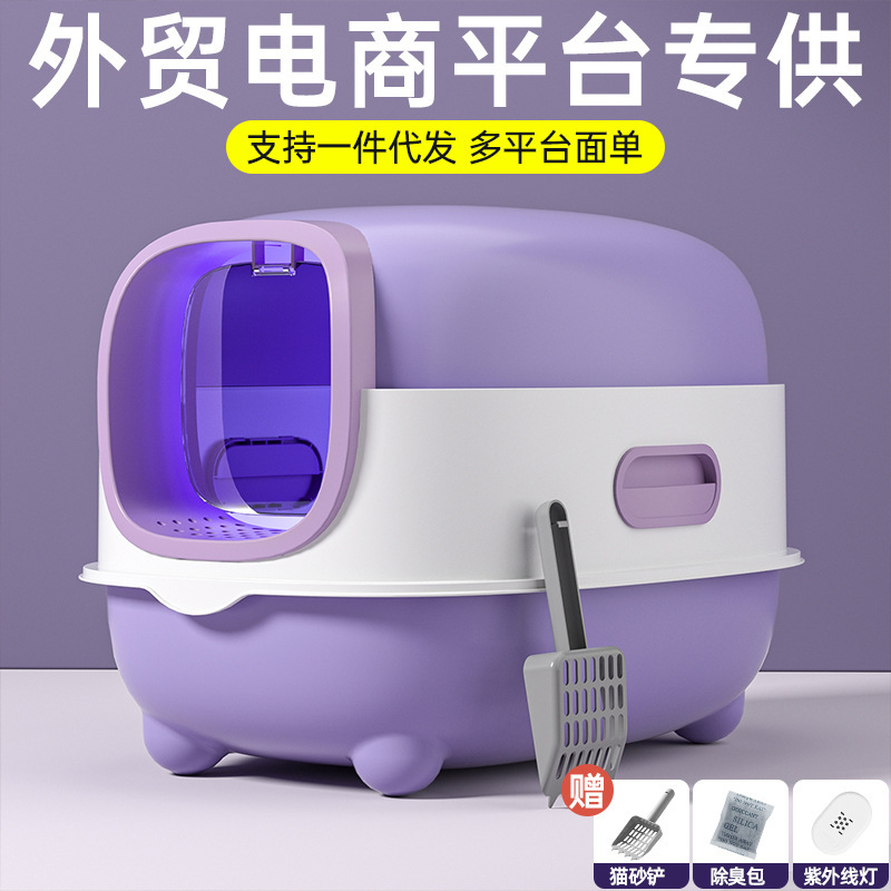 Desinfección de arena para gatos antiolor totalmente cerrado inodoro para gatos de tamaño extra grande arena para gatos de tamaño extra grande anti-spillado artículos para gatos