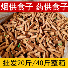 ���䟟��ʳ������ș��ʳ�ӟ�����ș���۸�¶ʳ�ӏS�����l������