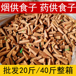 ���䟟��ʳ������ș��ʳ�ӟ�����ș���۸�¶ʳ�ӏS�����l������