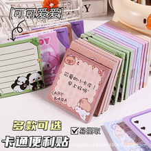 简约高级感标记贴纸卡通小学生儿童标签贴桌面电脑书本书写便利贴