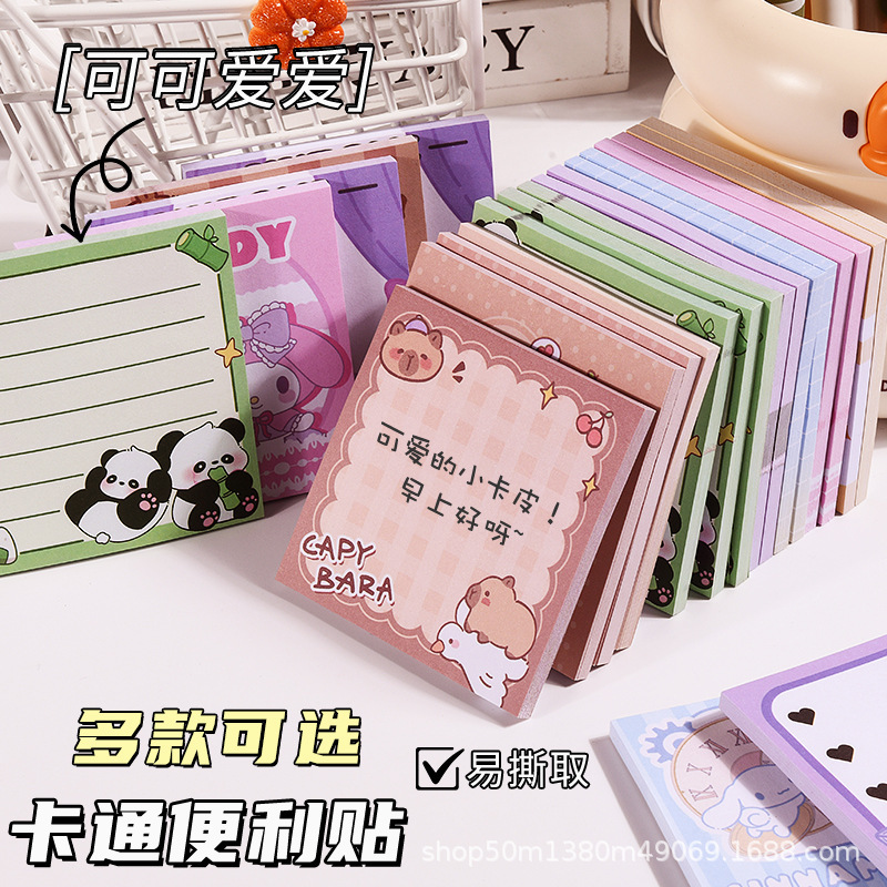 简约高级感标记贴纸卡通小学生儿童标签贴桌面电脑书本书写便利贴