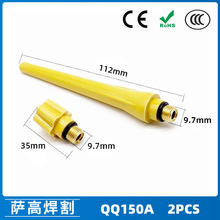 �����廡����βQQ150A�̘�β�̉�ñ�廡������L��β��ñ�w2PCS