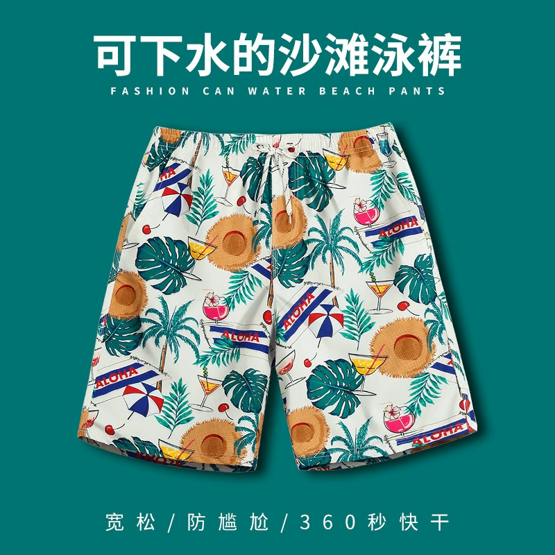 Men's beach swim shorts, tropical print, one size (mix colors), lightweight 0.07 kg
