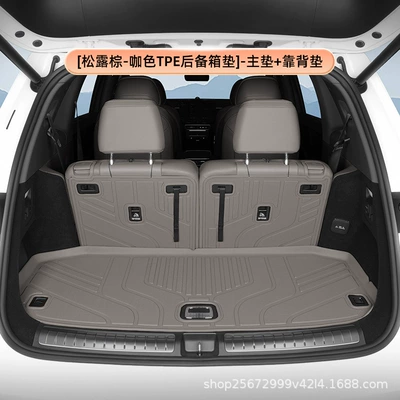 for the AITO M7 trunk: Trunk Mat - truffle-browncoffee-colored-tpe-trunk-mat-main-mat-backrest-mat-a-new-world-m7