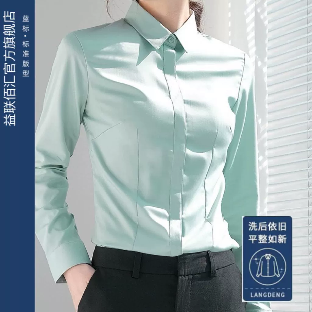 Зелено-белая рубашка Mint Mambo, элегантная новая женская рубашка из бамбукового волокна с длинными рукавами, профессиональная официальная рубашка с белым воротником