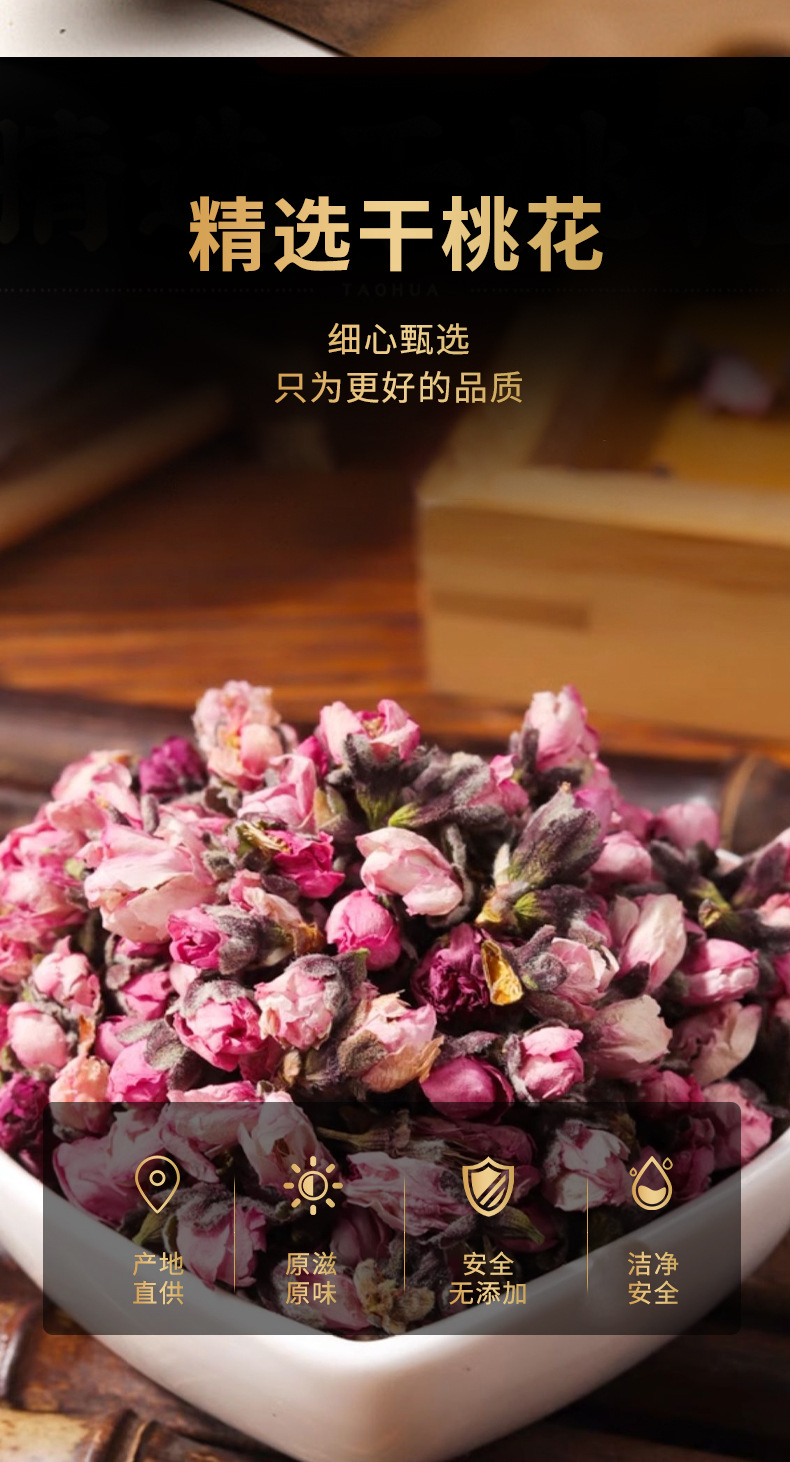 Bozhou Wellness Flower Tea Gift Set Chrysanthemum Herbal Tea Loose 100g Cold Brew quality and texture