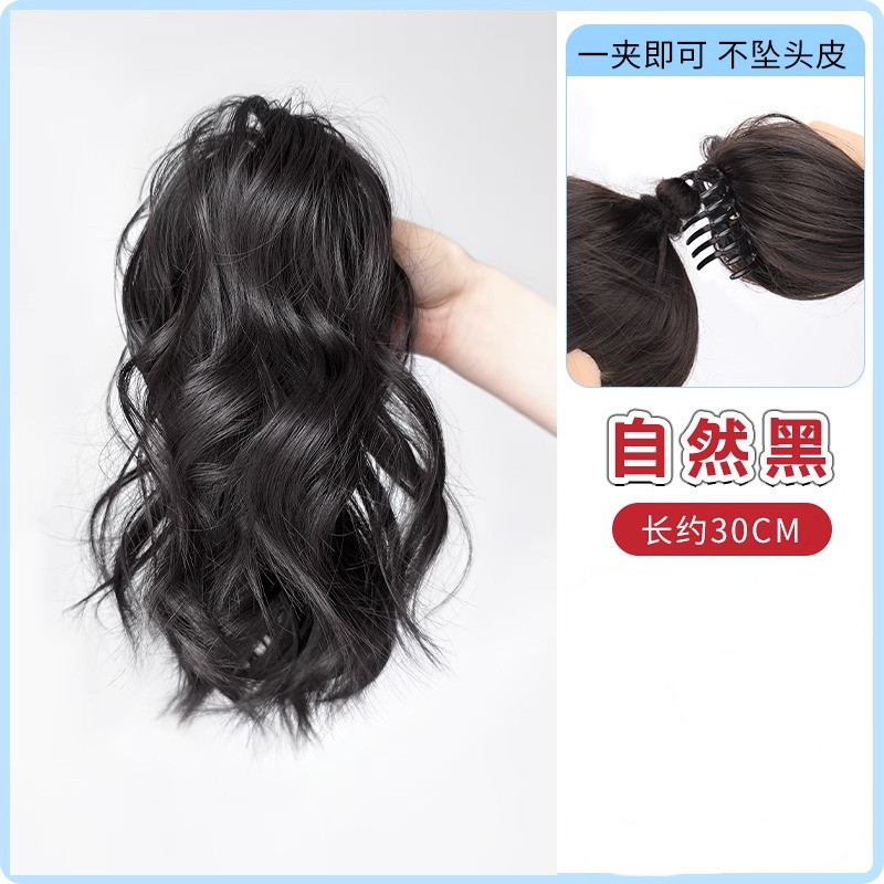 Peruca de cola de caballo femenina simulación natural de la fuente de cabello humano real mitad de la cola de caballo alta red roja cráneo alto cola de caballo falsa ligera