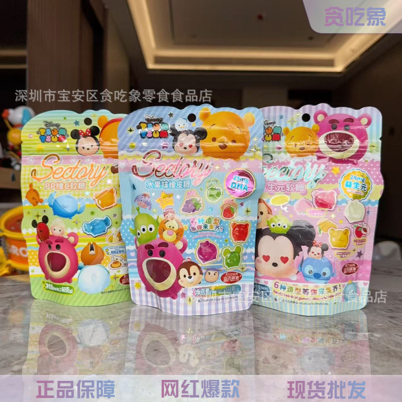 迪士.尼 亚吉藤家 Tsum益生元DHA维C水果软糖 疯狂动物城朱迪尼克