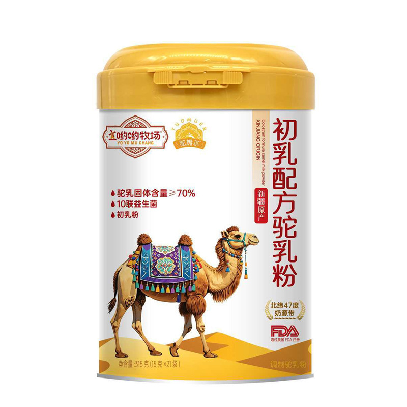 Organic Whole Milk Camel Milk Powder from Xinjiang Source Factory Pure Formula 300g preparation