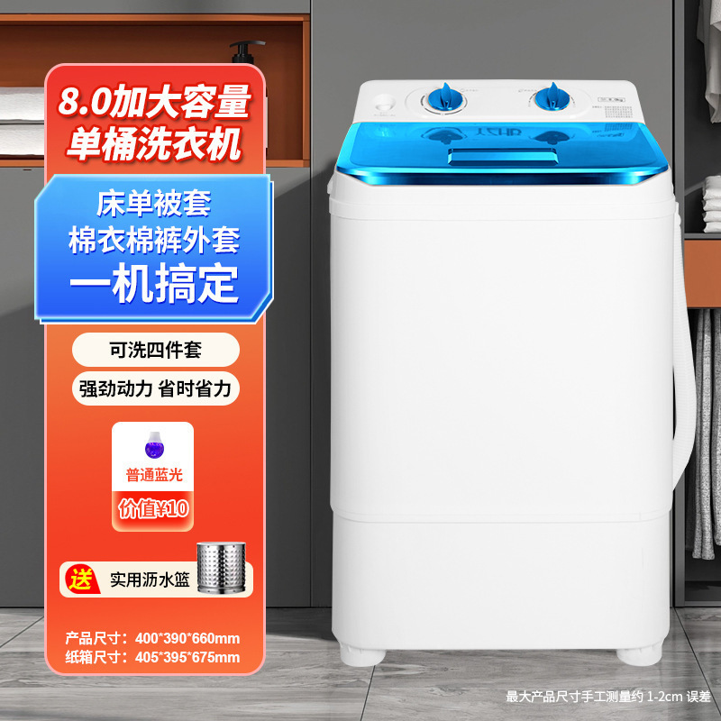 小型洗衣机儿童抑菌家用迷你宿舍租房半自动内衣裤洗沥一体业之利|undefined