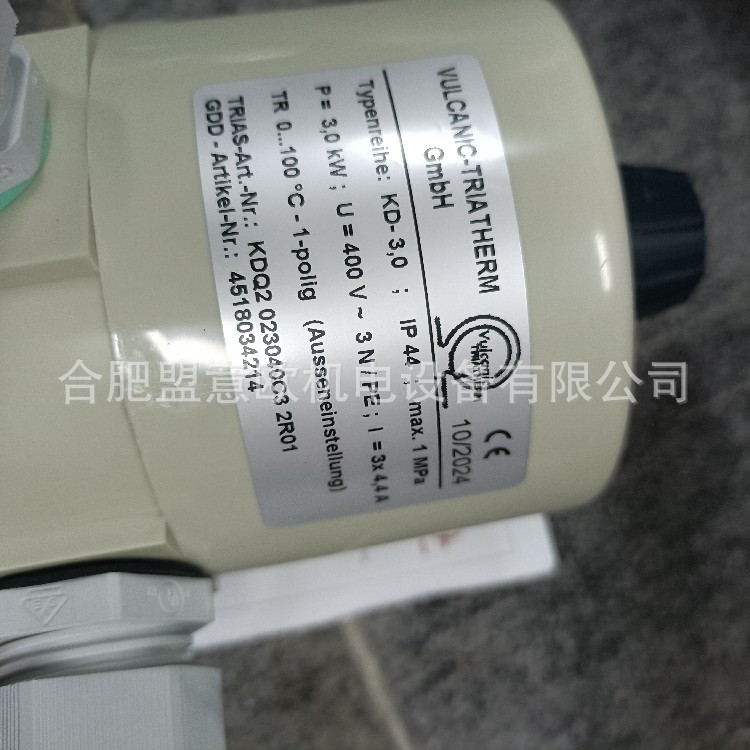 德国VULCANIC加热器，加热元件，控制器