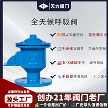 ���u��������ȫ�������y����304���P䓿��b�͹�܇����GFQ-2