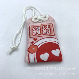Customized Knot Love Peach Blossom Guardian Blessing Bag Cupid Cupid Guardian Small Blessing Bag Mazu Temple Praying and Making Wishes