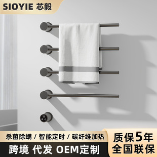 Hidden Electric Towel Rack Intelligent Electric Heating Embedded Wire Towel Bar Embedded Carbon Fiber Bath Towel Drying Rack