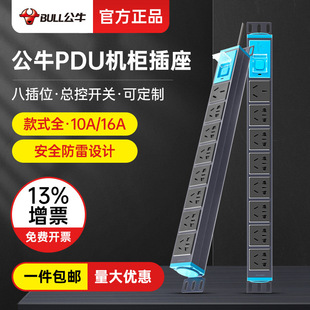��ţ����pdu�C������8λ6λ�����Ų�往��E1080/108D�~�ײ���