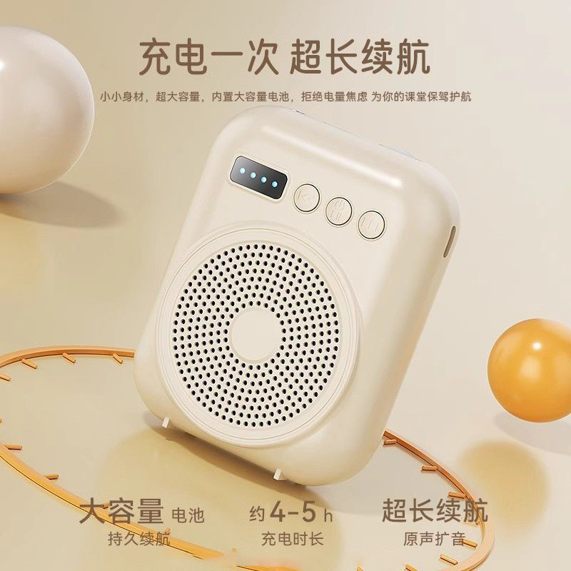 小蜜蜂扩音器教师专用蓝牙麦克风喊话机老师上讲课耳麦导游扬声器|undefined