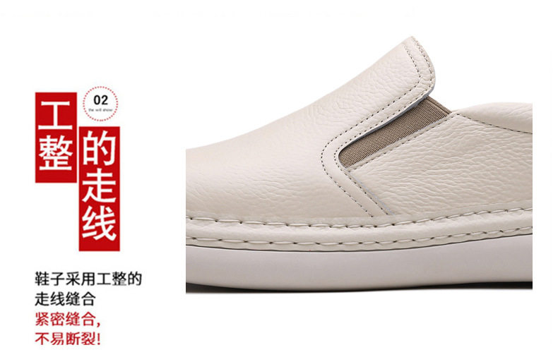 Giày lười nam da bò nguyên tấm kiểu mới, giày nam da thật đơn giản đa năng, gót thấp 1-3 cm — GX2516 màu trắng, GX2516 màu đen chi tiết 11