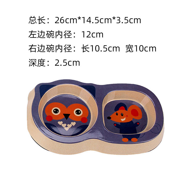 올빼미 더블 볼