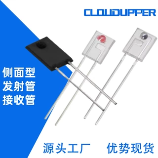 亿光红外对管EVERLIGHT原厂直销侧面接收管PT908-7C红外线方形
