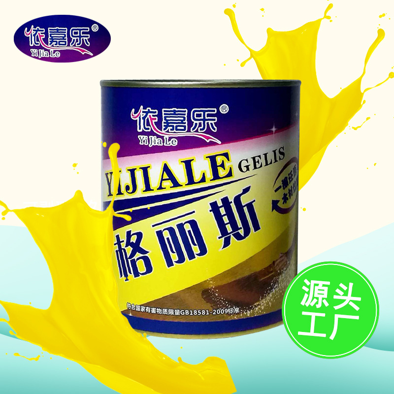 厂家直供格丽斯板材油漆 擦涂性好立体感强 色浓度高 颜色均匀