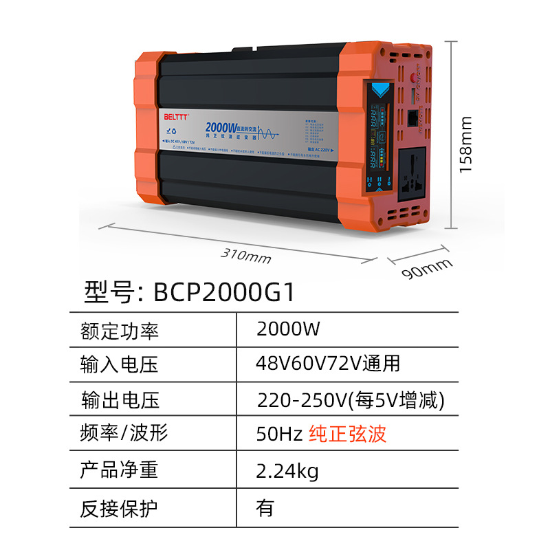 Inversor transfronterizo para coche doméstico 1k2k3kw, puesto especial de 12v fuera de la red, inversor de onda sinusoidal pura
