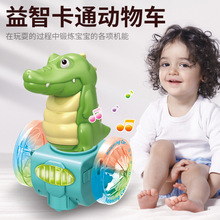2024宝宝手提车电动卡通恐龙鳄鱼平衡车音乐炫彩灯笼动物彩灯玩具