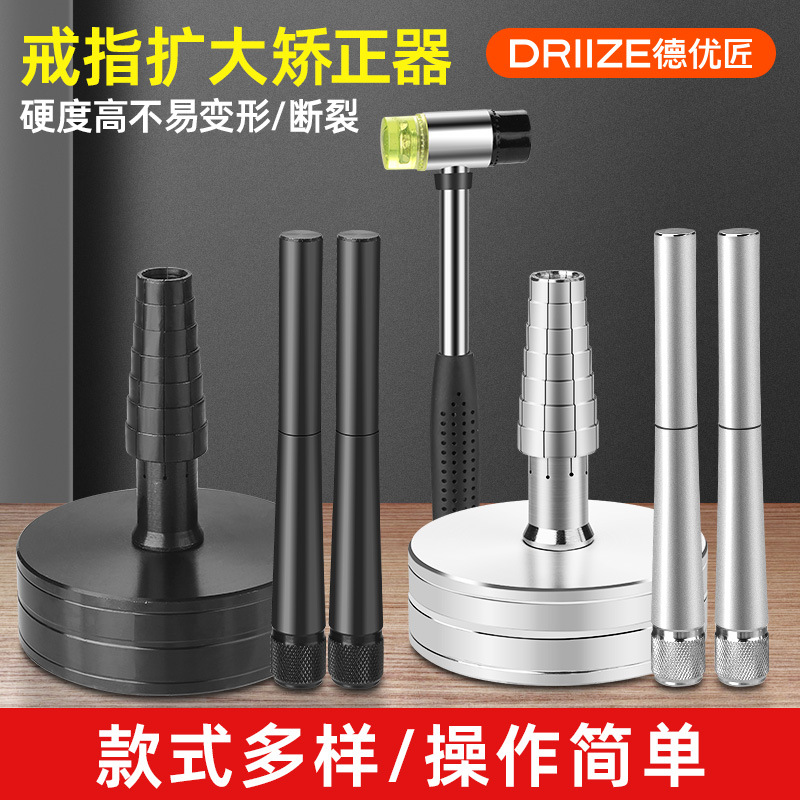 Распорка для колец DRIIZE серебристая