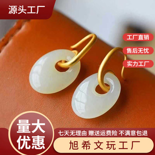 Yuhuan Ping An Buckle Earrings Modern French Style Anti-allergic Earrings Ping An Buckle Fashion Personality Simple Temperament Mom