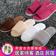 宾馆酒店珊瑚绒拖鞋厚底防滑居家待客美容院客房非一次性拖鞋露指