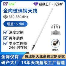 ���⌣�Wͨ���쾀360-380mhz������쾀��ɫȫ���ˮ������쾀