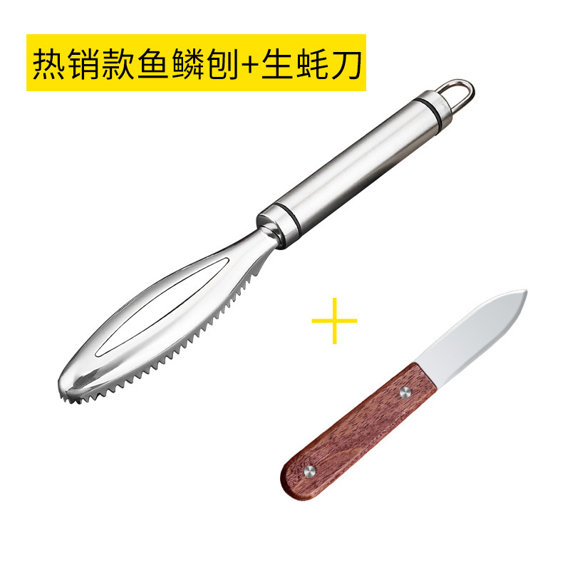 304 acero inoxidable para raspar escamas de pescado cuchillo asesino de pescado profesional escamas cepillo planador doméstico 1102
