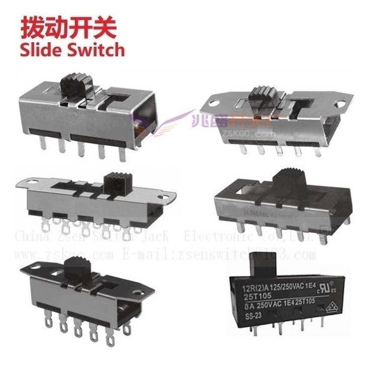 四段滑动开关大电流.四档滑动开关大功率型.4档4段滑动开关大功率