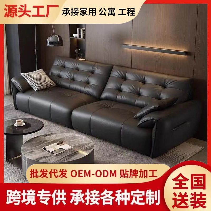 Italian-Style Minimalist Genuine Leather Sofa for Small Living Rooms, Simple Modern Straight-Line Elephant Ear Sofa, All Genuine Leather