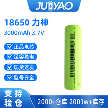 LISHEN����18650�늳�3000mAh����3C̨���O�����Ͳ늄�܇늳�