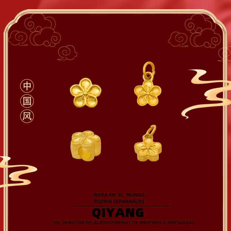 Ancient Gold Peach Blossom Through-Hole Accessories Zinc Alloy DIY Jewelry Bracelet Pendant Beads Jewelry