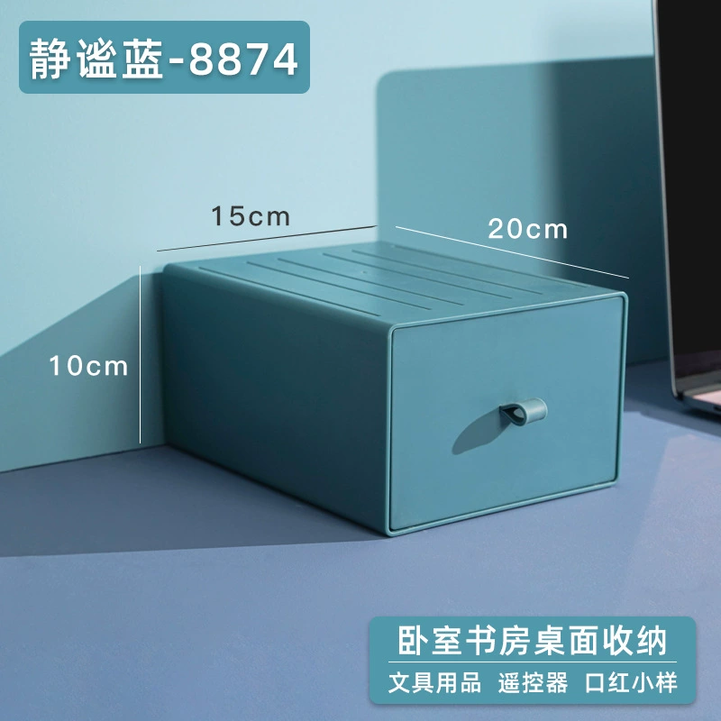 DIY desktop storage box plastic drawer dormitory organizer storage office small drawer box storage