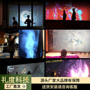 Flying Screen Software 3D Holographic Projection Sensor Interactive Device Immersive Wall Exhibition Hall Query and Book Turning All-In-One Machine