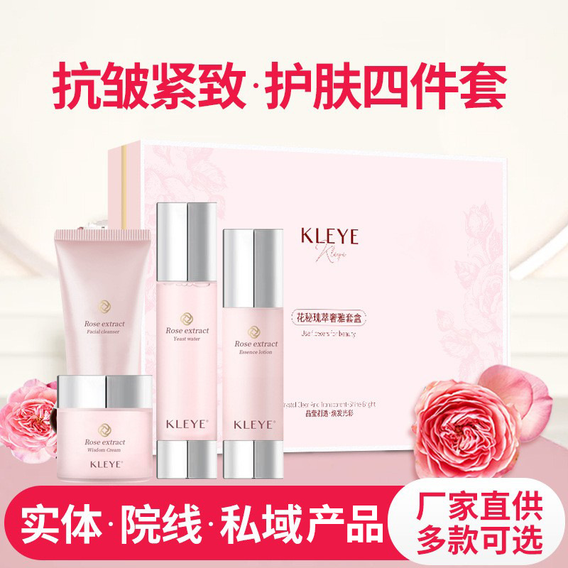 Beauty salon is dedicated to anti-wrinkle firming box Water ..