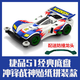 捷品 Brother, S1, four wheel drive landing gear, quality four-wheel drive car, engine with accessories, toy