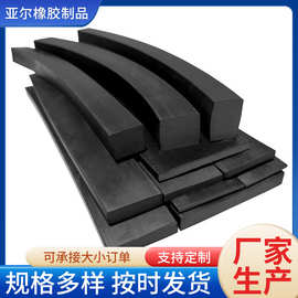 实心橡胶条扁条橡塑密封条方条减震胶皮条车用填缝矩形橡胶条耐磨