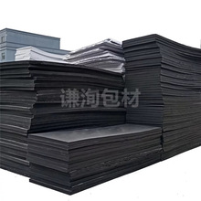 ��ɫ����eva�l���ܷ�l�z�| ��ȼ����eva���ް�� ���ͷ���eva