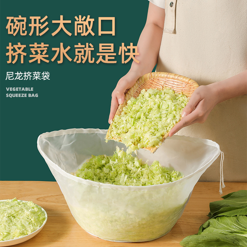 餃子の詰め物絞り器、野菜の詰め物絞り袋、家庭用キャベツ水切り袋、豆乳フィルターバッグ、野菜の詰め物絞り袋|undefined