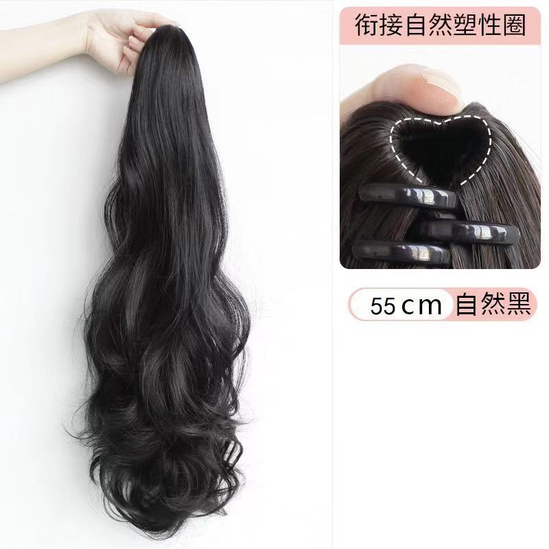 클립 "55cm" 천연 블랙